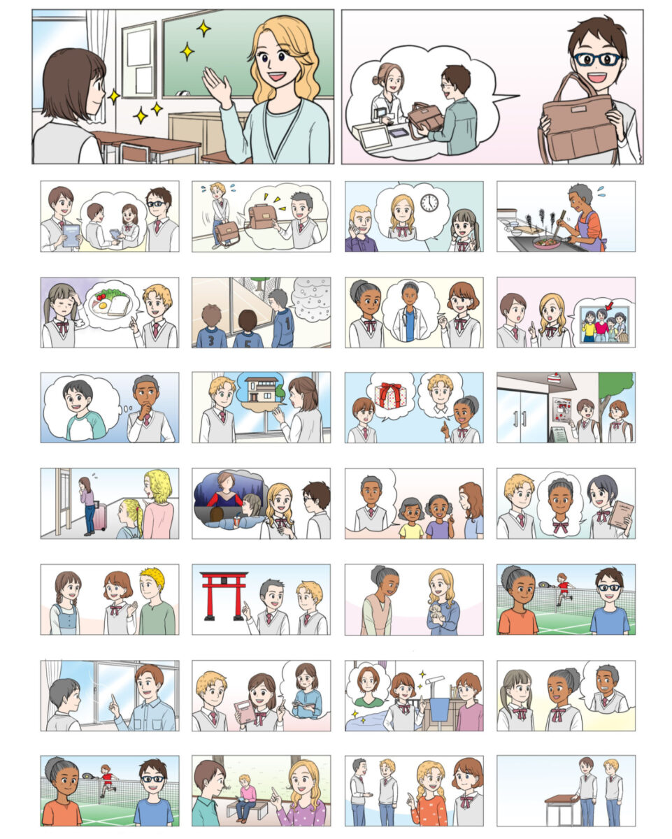 株式会社新学社　中学英語　JOYFUL WORK